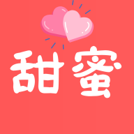 甜蜜相亲App手机版