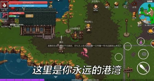 契约世界新手怎么玩 契约世界新手入门攻略