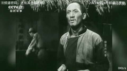 秒播TV永久免费版