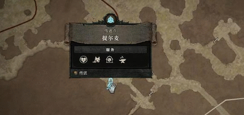 暗黑破坏神4害虫与疫病任务攻略 害虫与疫病任务通关流程