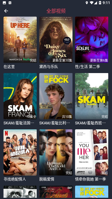 Screenshot_20230618-091109