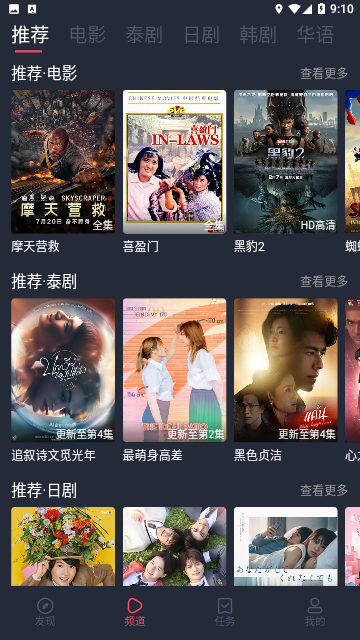 Screenshot_20230618-091023