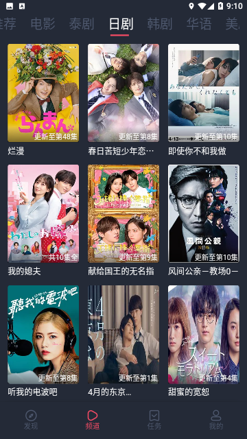 Screenshot_20230618-091041
