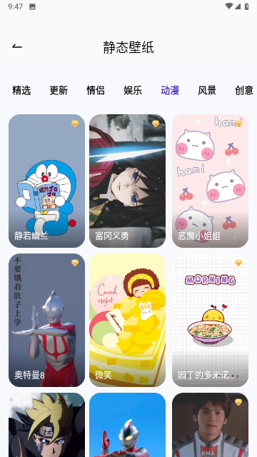 超赞鸭壁纸