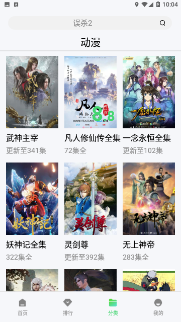 博乐影视