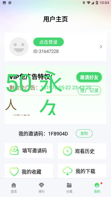 博乐影视