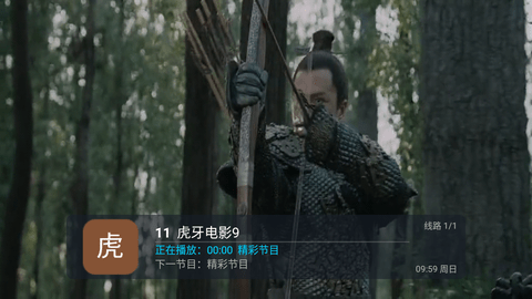 东邪TV安卓手机版