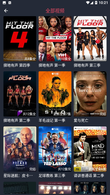 子子影院