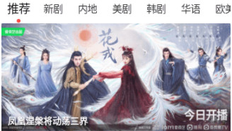 米诺视频官方版