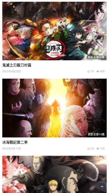 枫林TV2024最新版