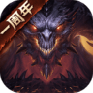 暗黑破坏神不朽手游试玩版