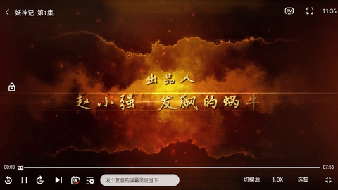 MINO去广告纯净版