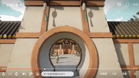 MINO2023最新版