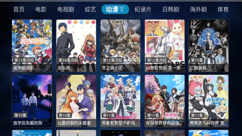 超级点播内置源版