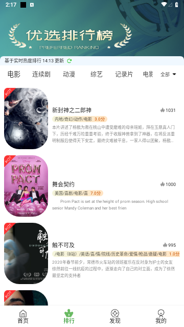 鲸落视频永久免费版
