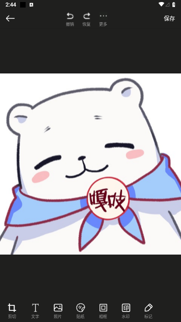 青柠海报设计