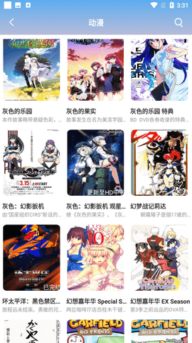 鲸落视频