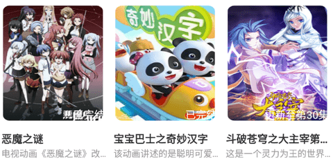 鲸落视频安卓版