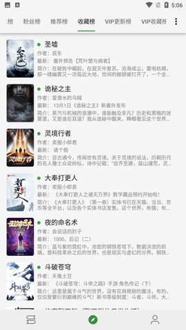 FreedBook去广告纯净版