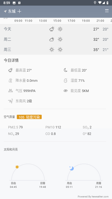 七柚官方版