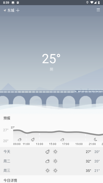 七柚官方版