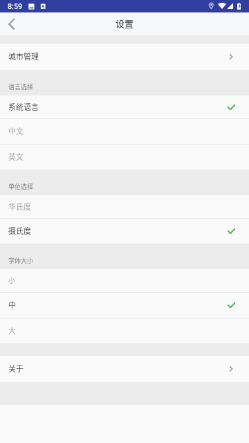 七柚官方版