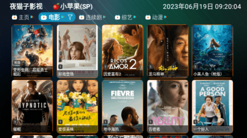 夜猫子影视去广告纯净版