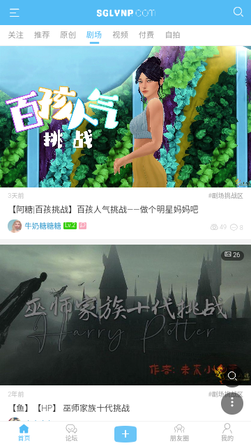 三公六院官方版