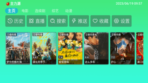 Small苹果影视2023最新版