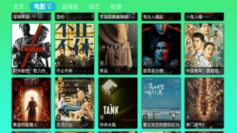 Small苹果影视2023最新版