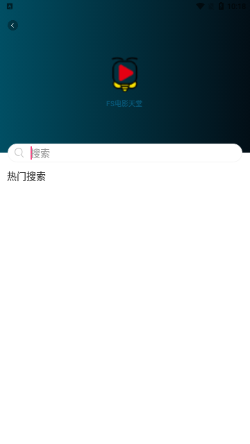 FS电影天堂