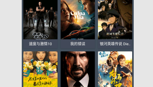 万能影视HD2026最新版