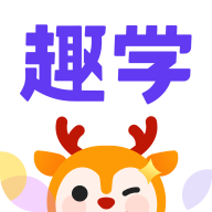 外研趣学少儿英语app