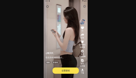 荧光动态壁纸高清版