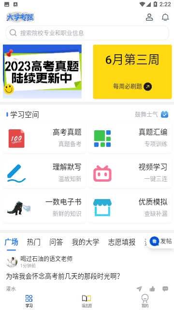 笔袋