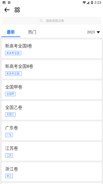 笔袋