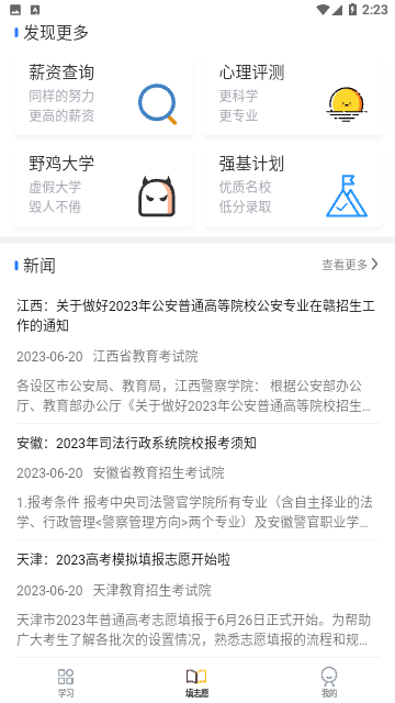 笔袋
