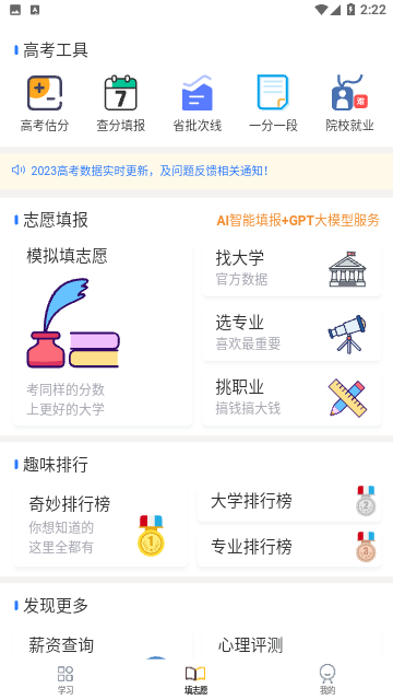 笔袋
