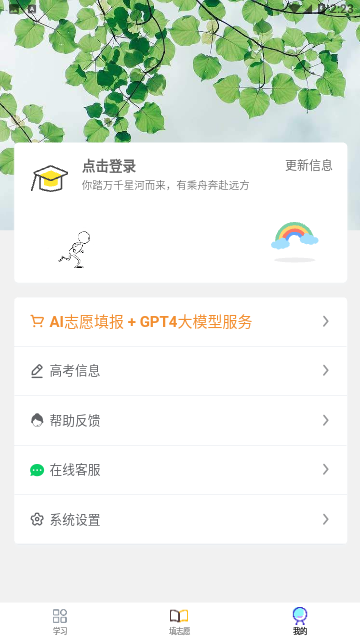 笔袋