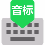 国际音标输入法[蓝蝶版]