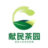 献民茶园2023最新版