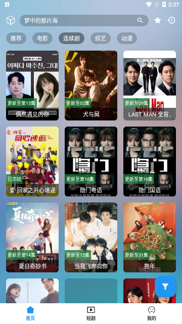 S级素人视频高清免费版