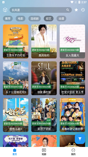 S级素人视频高清免费版