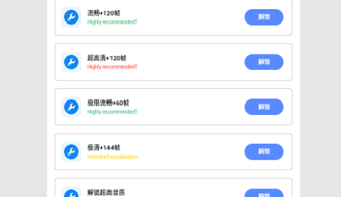 北幕工具箱专业版