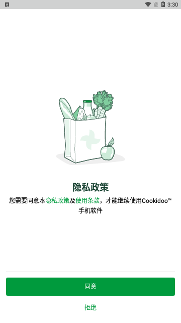 美善品Cookidoo最新版