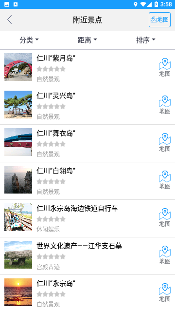 韩国地图
