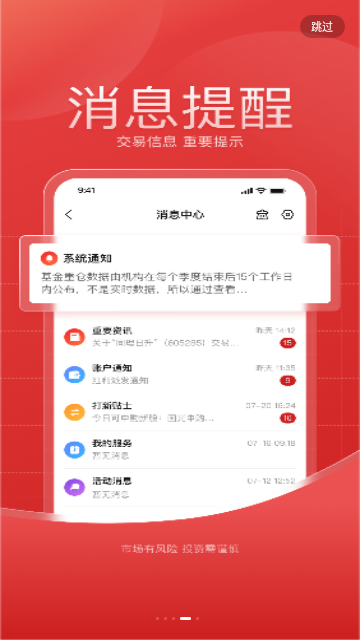 西南证券