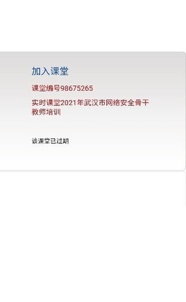 淘师湾作业网最新版