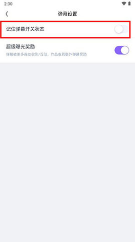 回森(K歌社区)app