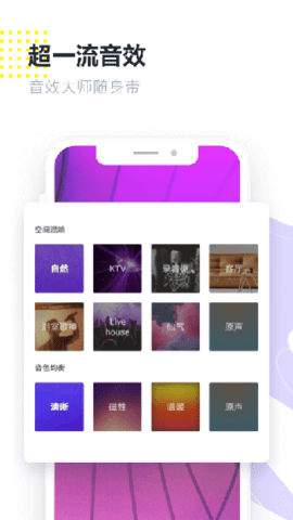 回森(K歌社区)app